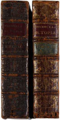 Эмин Ф. Российская история жизни всех древних от самого начала России государей...: в 3 т. Т. II-III. СПб., 1768-1769.